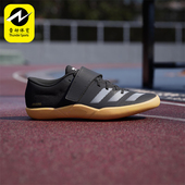 Adidas ID2899 THROWS男女铅球田径鞋 阿迪达斯正品 ADIZERO