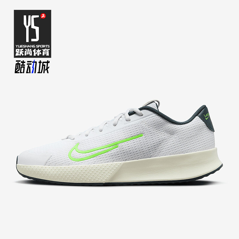 Nike/耐克正品新款男鞋运动透气训练户外网球鞋DV2018-101