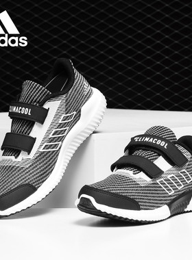 Adidas/阿迪达斯正品 climacool 2.0 CF C魔术贴小童运动鞋F33996