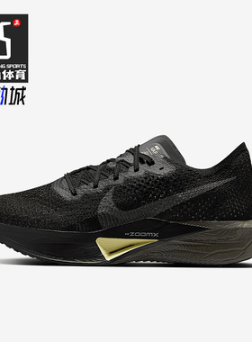 Nike/耐克正品Vaporfly 3男士低帮运动减震耐磨跑步鞋HV6351-001