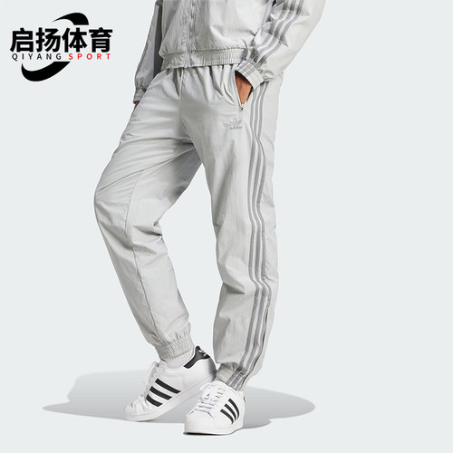 Adidas/阿迪达斯正品三叶草男士梭织透气束脚休闲运动长裤JD0425