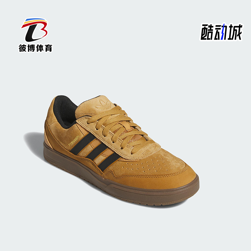 Adidas/阿迪达斯正品三叶草男女同款低帮运动轻质经典板鞋JI0851