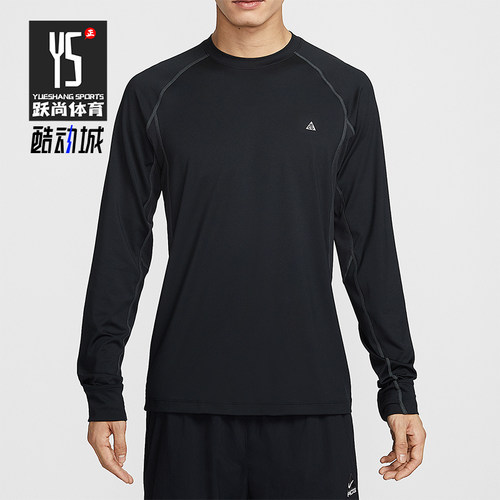 Nike/耐克正品2025冬季男士修身柔软舒适健身运动T恤IO0233-010