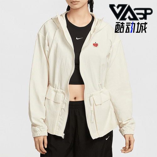Nike/耐克正品Sportswear 女士拒水梭织夹克防晒衣HV8727-133