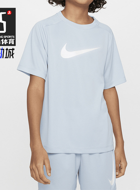 Nike/耐克正品Multi Dri-FIT Dri-FIT大童运动短袖DX5386-440