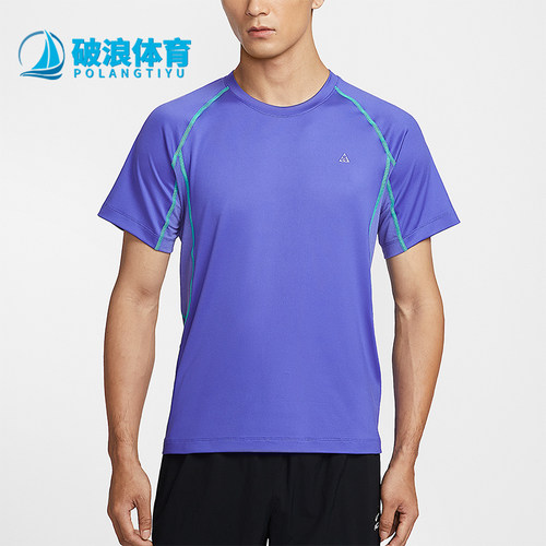 Nike/耐克正品Dri-FIT男士训练修身圆领经典短袖T恤IO1453-510