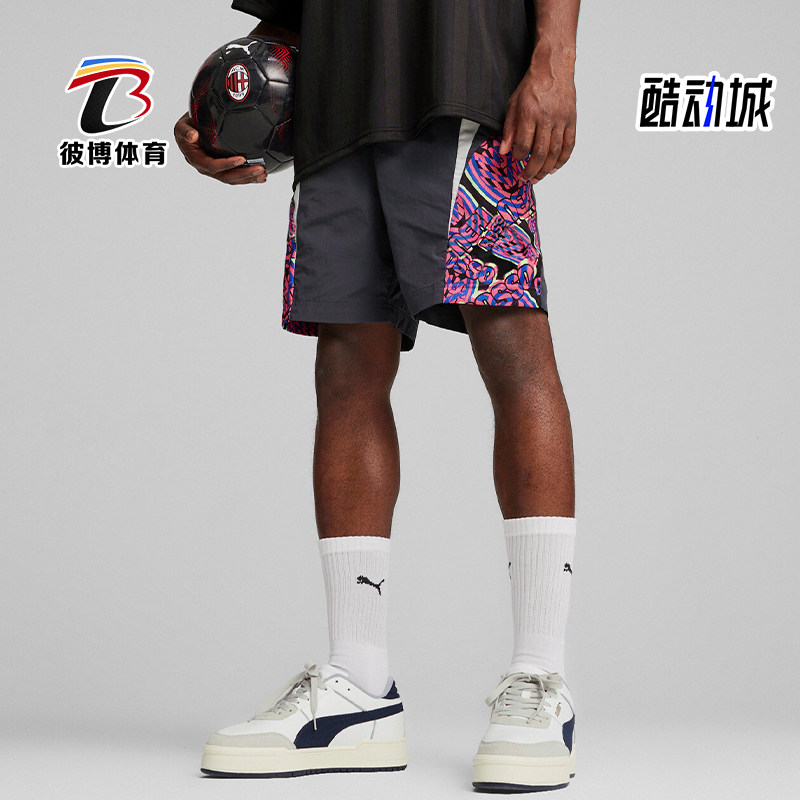 Puma/彪马正品ACM FTBLNRGY WOVEN SHORT男士比赛运动短裤,运动服/休闲服装,运动中长裤／短裤,淘宝优惠券,粉丝福利购,淘宝优惠卷
