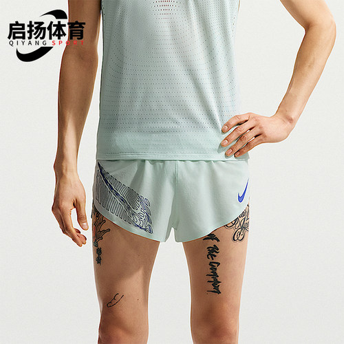 Nike/耐克正品AeroSwift男士柔软亲肤训练经典跑步短裤IH6938-394