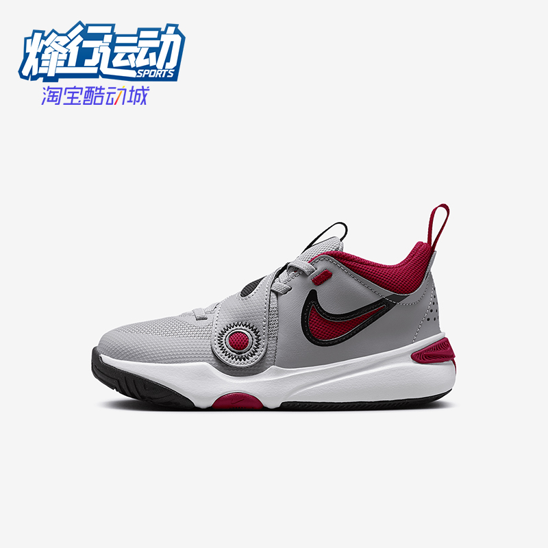 Nike/耐克正品Team Hustle D 11小童耐磨缓震篮球鞋DV8994-006