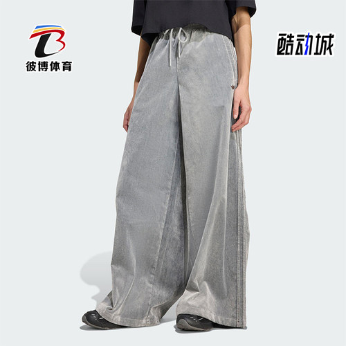Adidas/阿迪达斯正品三叶草女士休闲阔腿运动日常耐穿长裤JW7331