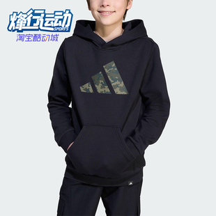 CAMO HD大童针织连帽运动休闲卫衣JV5128 阿迪达斯正品 Adidas