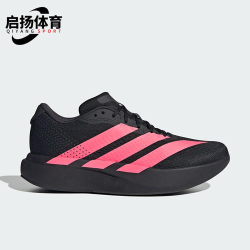 Adidas/阿迪达斯正品ADIZERO PACER男士缓震回弹跑步鞋KZ6841