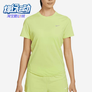 Nike/耐克正品新款女荧光黄浅绿色跑步训练经典短袖T恤HM9699-736
