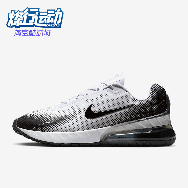 Nike/耐克正品Air Max Phoenix男士低帮缓震运动休闲鞋FZ5307-103