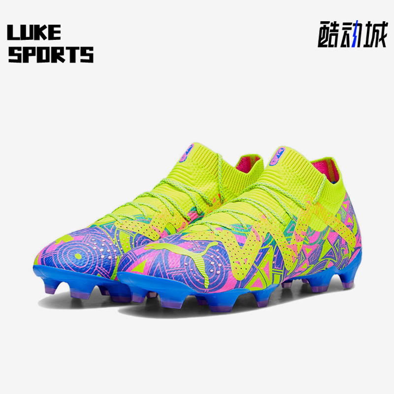 Puma/彪马正品新款男士经典防滑耐磨AG短钉运动足球鞋107546-01