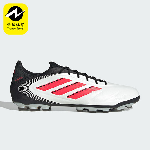 Adidas/阿迪达斯正品COPA PURE 3男士低帮训练足球鞋IE1178