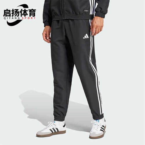Adidas/阿迪达斯正品2025新款男士经典梭织束脚运动长裤JC5445
