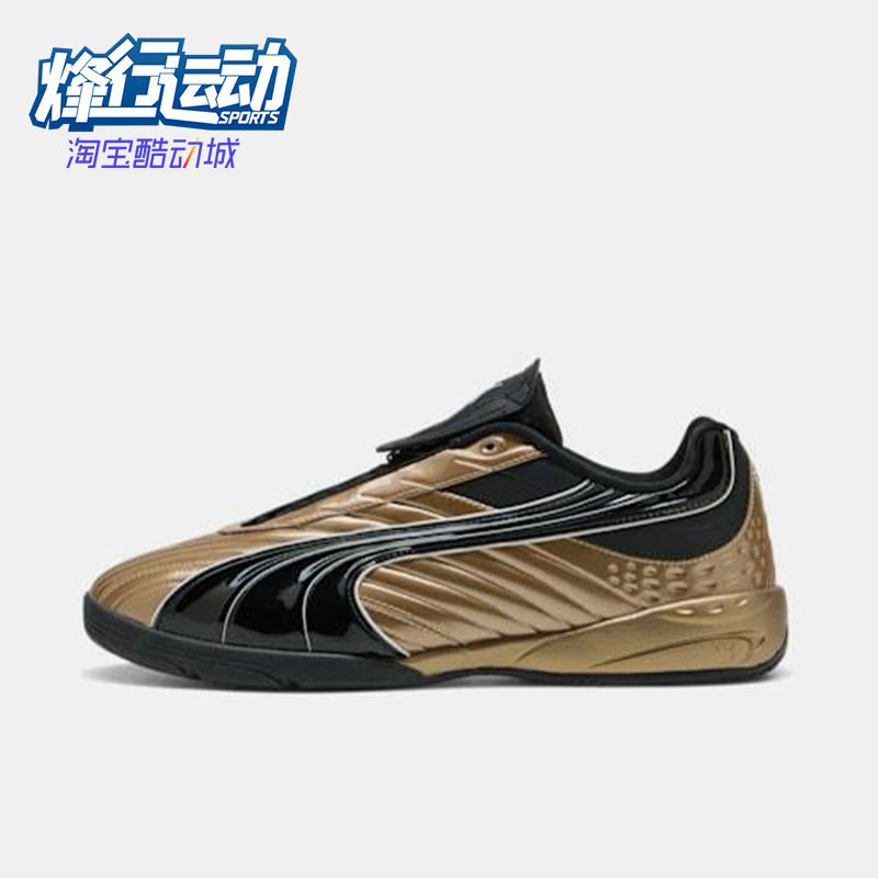 Puma/彪马正品V-S2Goalgetter男女低帮足球休闲运动鞋403282-02