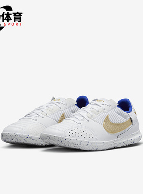 Nike/耐克正品GS女子大童新款缓震运动训练足球鞋DH7723-174