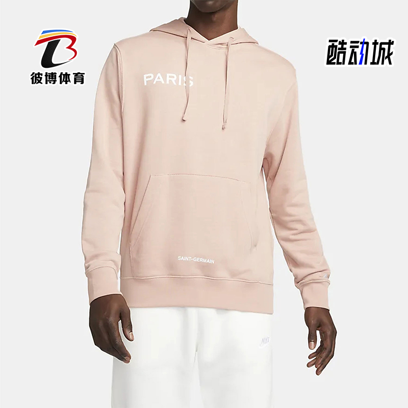 Nike/耐克正品2025冬季款男士日常连帽套头运动卫衣DN1317-609