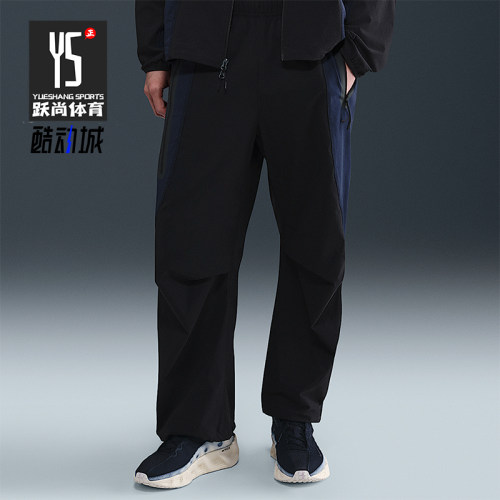 Nike/耐克正品Dri-FIT男士休闲宽松中腰梭织运动长裤IH8467-010
