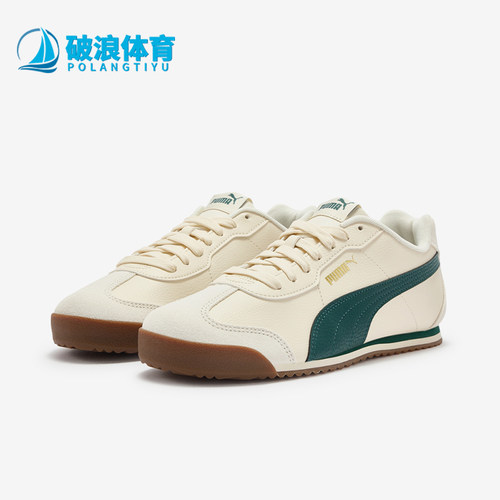 Puma/彪马正品男女同款休闲薄底轻快舒适运动板鞋410480-03
