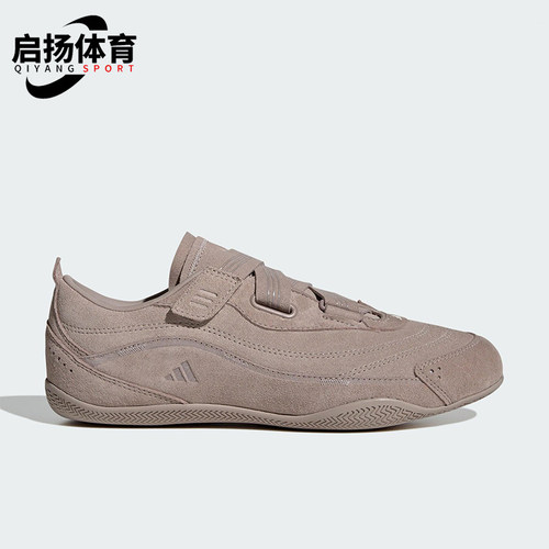 Adidas/阿迪达斯正品URBAN REVERIE女士薄底经典芭蕾休闲鞋JS2445