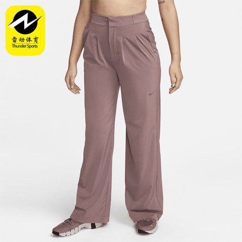 Nike/耐克女士宽松运动长裤