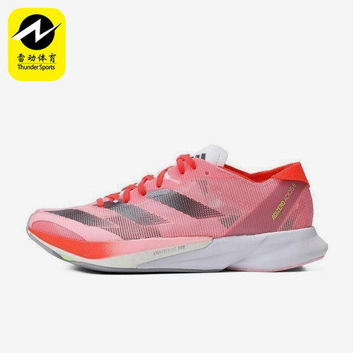 Adidas/阿迪达斯正品运动女士户外健身减震训练轻质跑步鞋ID3632