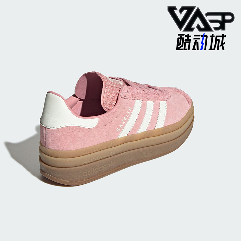 Adidas/阿迪达斯正品三叶草女士厚底经典透气复古休闲板鞋JS3903