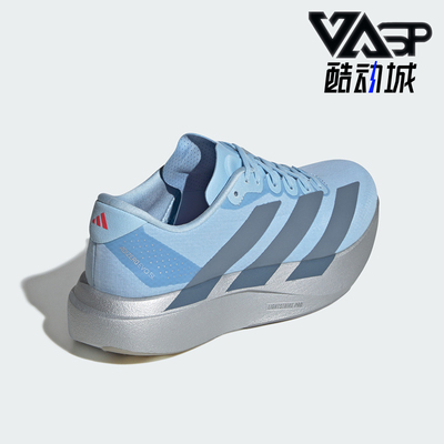 Adidas/阿迪达斯正品女士超轻竞速美学马拉松运动跑鞋KI3911