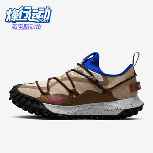 IM6672 Mountain男女减震轻盈越野运动跑步鞋 262 耐克正品 Nike