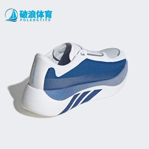 Adidas/阿迪达斯正品HYPERBOOST EDGE男士运动轻弹缓震跑鞋KI1911