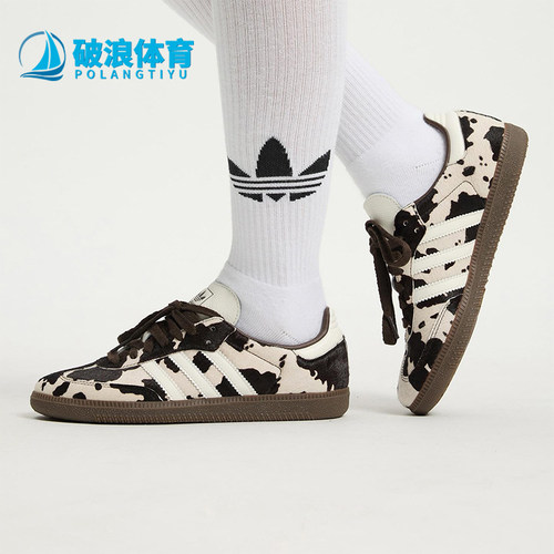 Adidas/阿迪达斯正品三叶草男女运动经典奶牛纹印花休闲鞋KK2238
