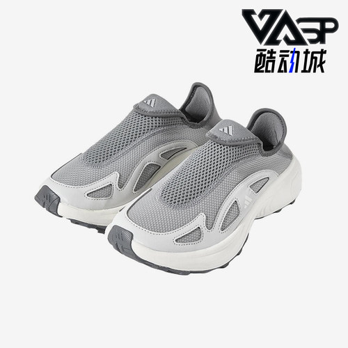Adidas/阿迪达斯正品2025春季款男女减震网眼透气跑步鞋JP6643