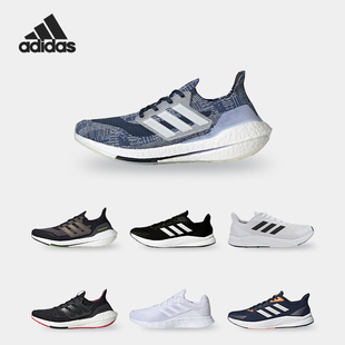 Adidas/阿迪达斯正品X9000L1 M男子休闲运动透气缓震跑步鞋EH0003