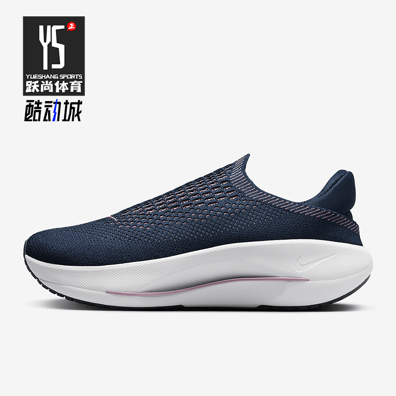 Nike/耐克正品Reina EasyOn女士耐磨复古轻便休闲鞋FN0345-401