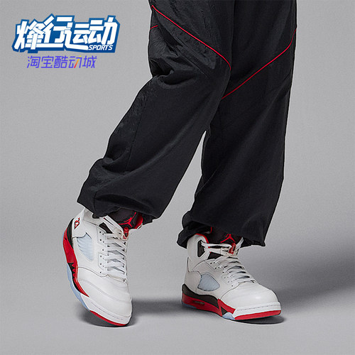 Nike/耐克正品Air Jordan 5 Retro男士运动缓震篮球鞋HQ7978-101