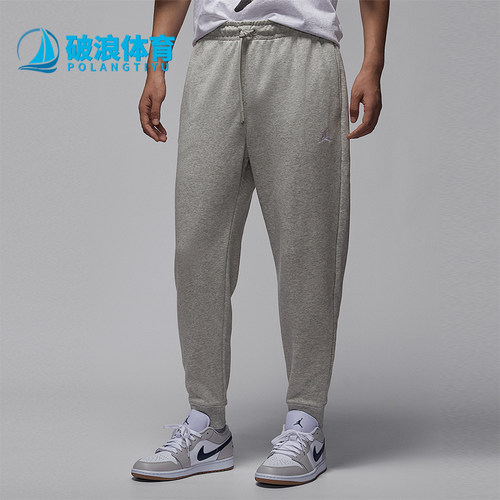 Nike/耐克正品JORDAN男士简约针织运动日常系带长裤FV7280-050