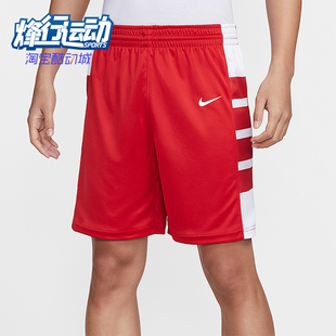 FIT男士 Dri 针织运动耐穿经典 休闲短裤 694 Nike IM9812 耐克正品
