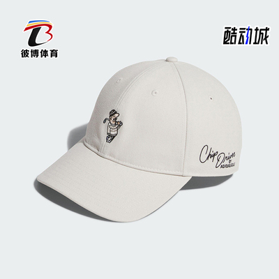 Adidas/阿迪达斯正品CHIP DRIVER CAP男女经典高尔夫棒球帽JN9759