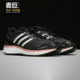 阿迪达斯正品 女子休闲跑步鞋 falcon Adidas elite CP9643