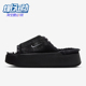 HV8560 Nike 001 Elevation Fur女士休闲厚底拖鞋 耐克正品 Calm