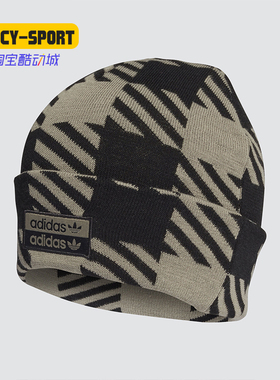 Adidas/阿迪达斯正品三叶草秋新款男子时尚休闲运动帽GD4433