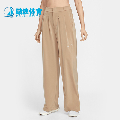 Nike/耐克正品Dri-FIT女士宽松高腰垂感经典休闲长裤IH0828-247