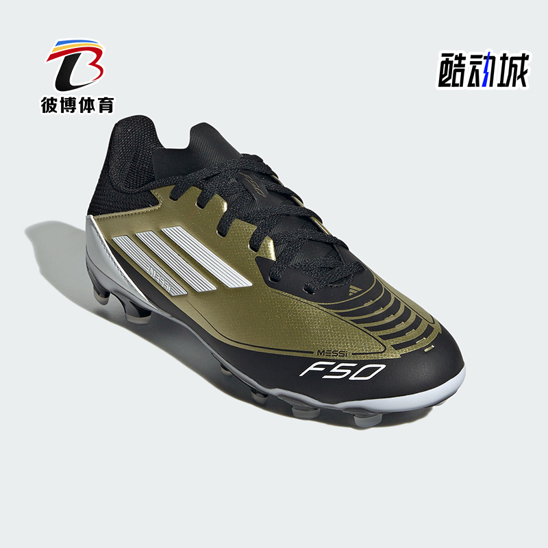 阿迪达斯大童运动耐磨缓震足球鞋