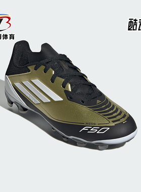Adidas/阿迪达斯正品轻便耐磨2024新款大童运动缓震足球鞋IG9292