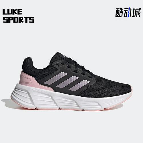 Adidas/阿迪达斯男子跑步鞋