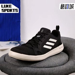 TERREX BOAT 男子经典 BC0506 Adidas 运动休闲鞋 阿迪达斯正品
