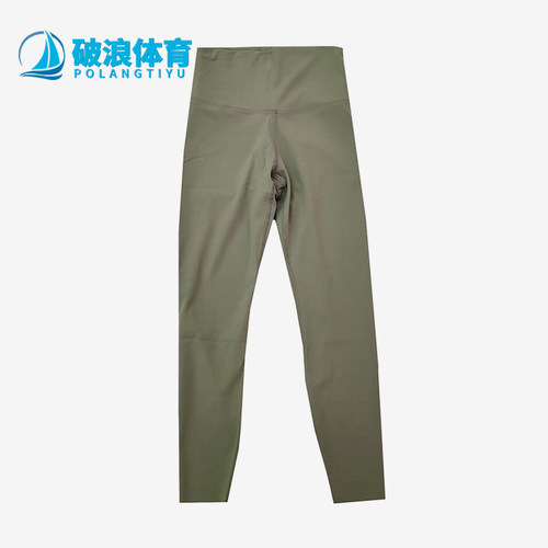 Nike/耐克正品YOGA LUXE女士高腰提臀瑜伽运动紧身长裤CJ3802-386